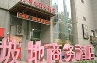 大型商場酒店及KTV應(yīng)用方案