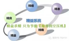  精益求精，只為建筑節(jié)能-—武漢金王的核心竟?fàn)? /></a></dt>
            <dd>
              <h4><a href=