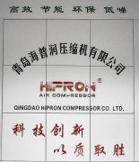<b>輕質墻板的抗震級別能達到8級</b>